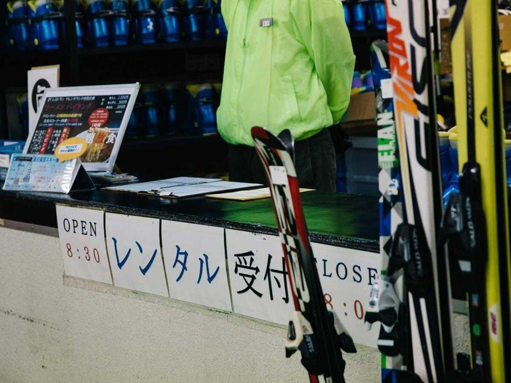 Yuzawa Toei Hotel 3*