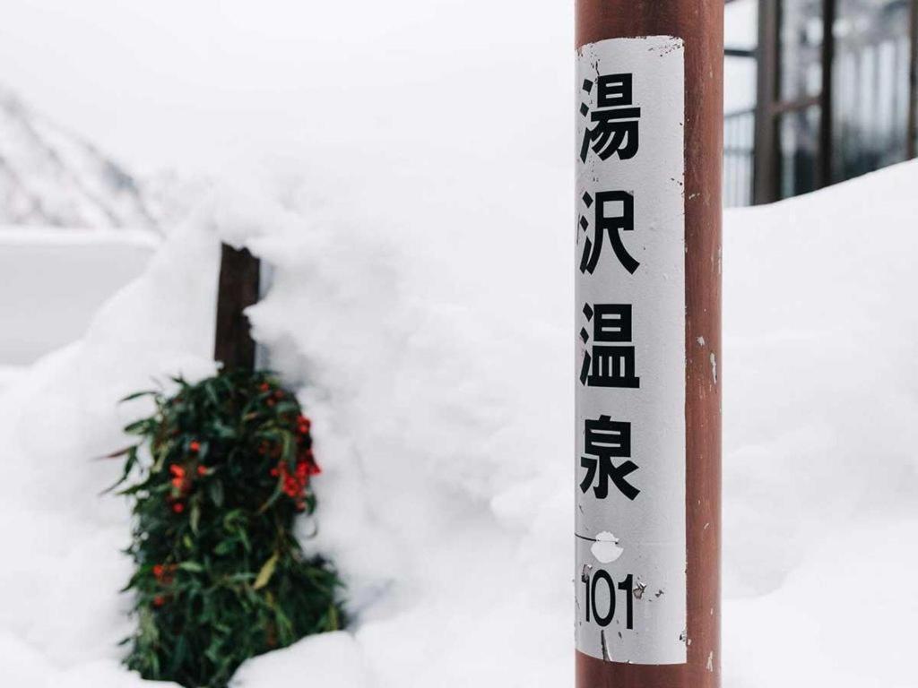 Yuzawa Toei 3* Yuzawa (Niigata)